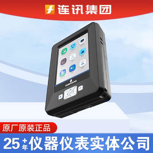 艾默生二手操器149REX2LFPKLWLS1S TREX2L1FPKWS3S TREX2CHPNAWST