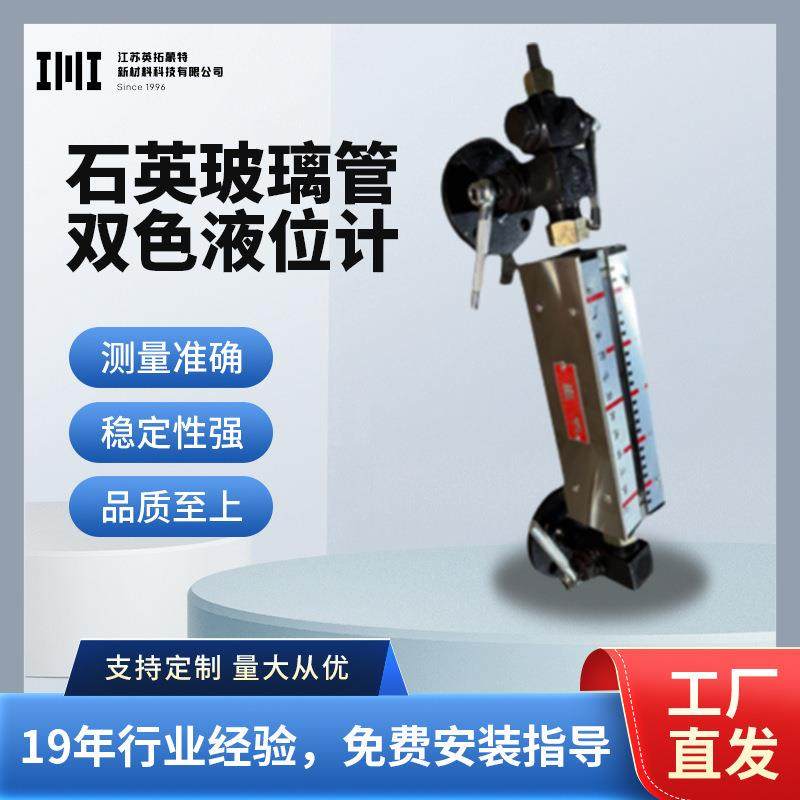 工厂供应玻璃管双色液位计锅炉配件液位计锅炉用液位计耐压玻璃板,工业油品/胶粘/化学/实验室用品,其他实验室设备,淘宝优惠券,粉丝福利购,淘宝优惠卷