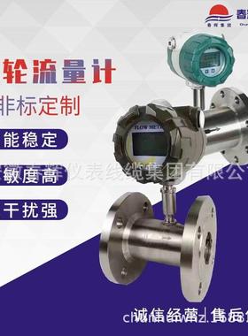 LZBK孔板流量计插入式电磁流量计热式气体流量计