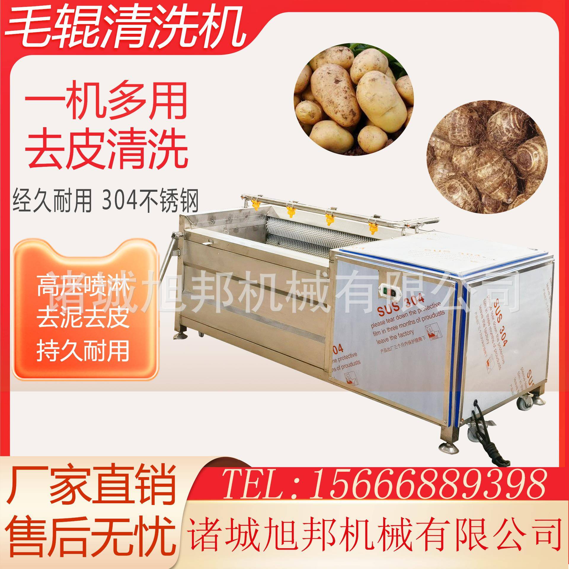 土豆红薯毛辊去皮机全自动萝卜生姜清洗去泥机扇贝去沙清洗设备