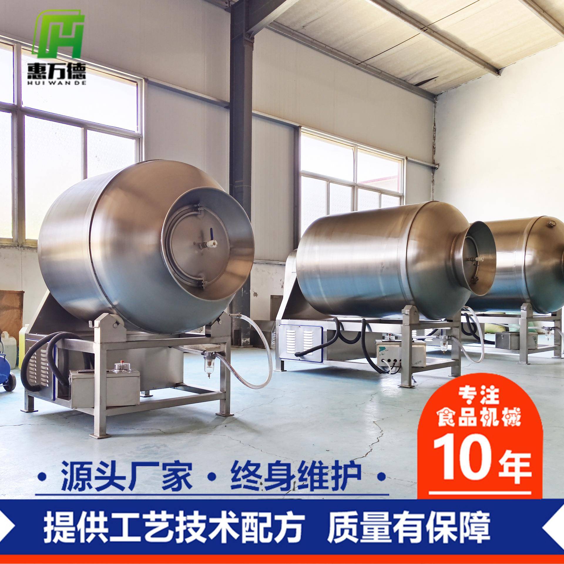 滚揉机厂家诸城肉制品加工全套设备鸡肉腌制200l滚揉机现货