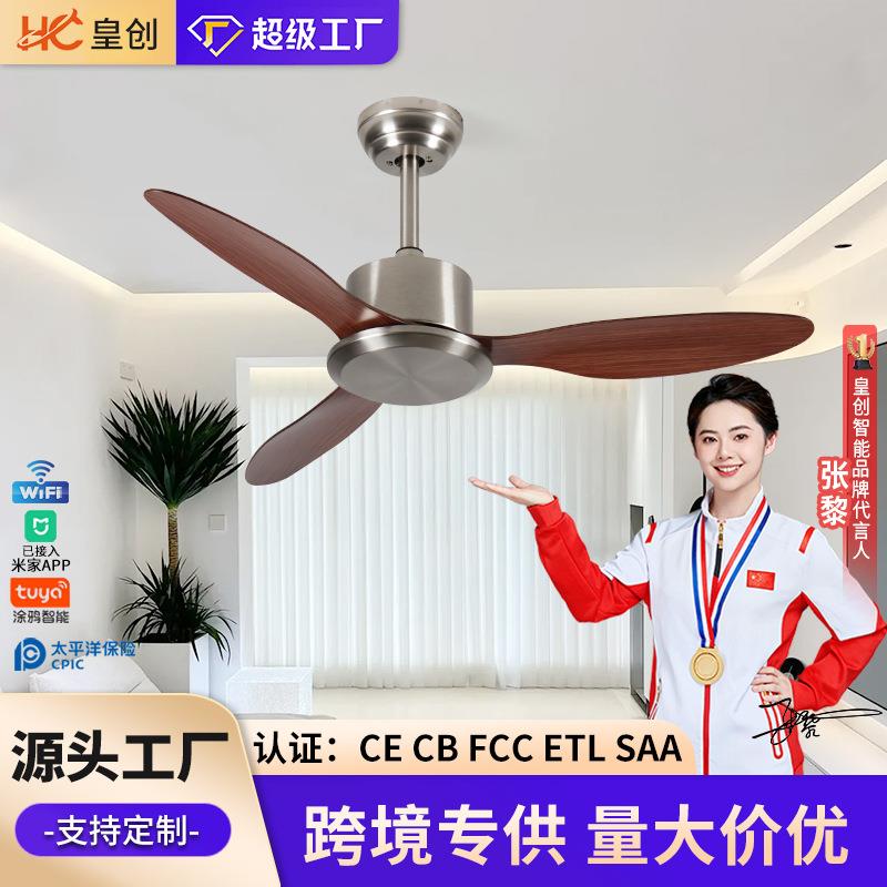 大风力工业复古吊扇静音餐厅客厅家用简约风扇商用无灯电风扇