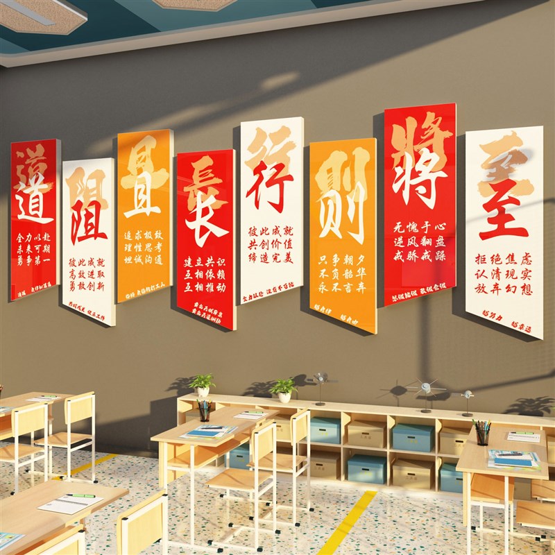 全力以赴励志标语墙贴挂画办公室公司企业教室班级文化贴墙面装饰
