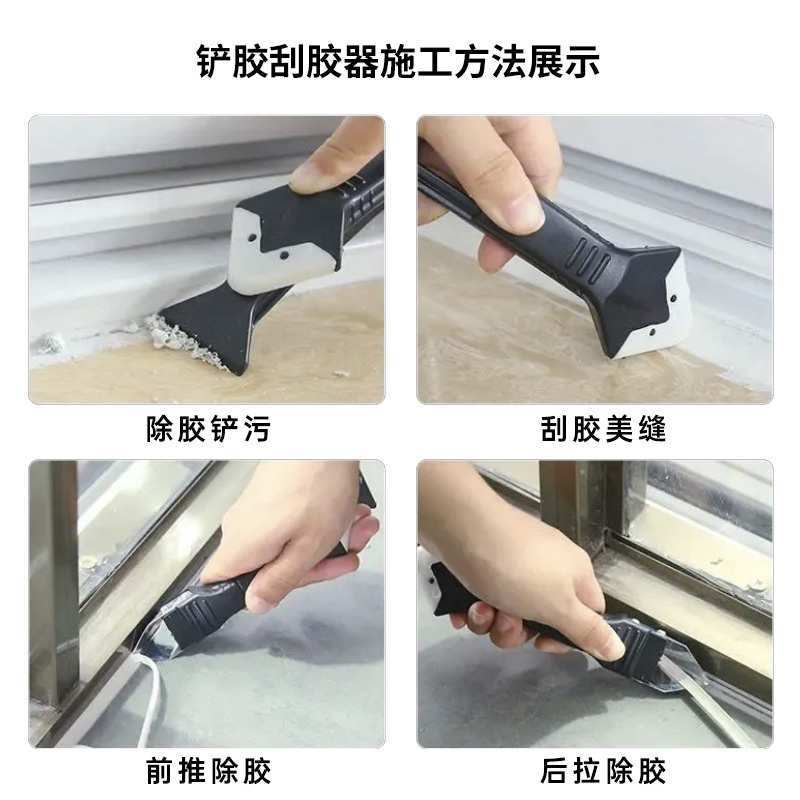 美缝剂施工工具家用清缝填缝套装瓷砖地砖美缝蜡多功能刮胶器
