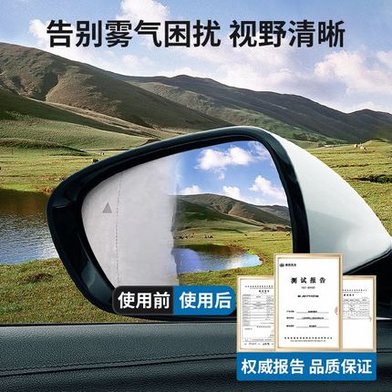 防雾擦汽车前挡风玻璃去除起雾喷剂轿车三轮用品车窗除雾神器