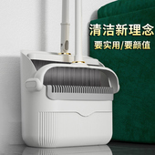 扫把套装 家用扫帚簸箕组合刮地板刮水器魔术扫把不粘头发 2024新款