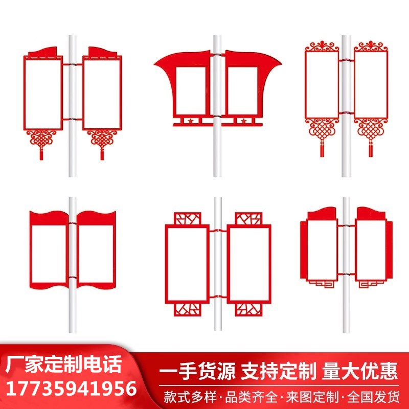 户外广告牌灯杆灯箱双面发光灯箱悬挂红旗灯箱广告牌道旗路灯杆定