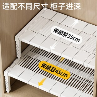 柜书柜橱柜衣橱衣物柜子分层架 衣柜收纳分层神器隔板伸缩置物架鞋