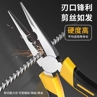 尖嘴钳老虎钳多功能手钳6寸小尖嘴钳手缝纫斜口钳省力工具