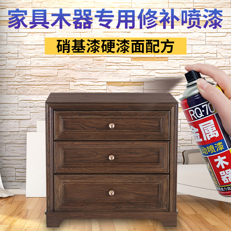 木门家具划痕修补漆家用实木透明木纹防腐翻新油漆木地板修复神器