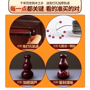 全桃木葫芦门帘珠帘过道卫生间遮挡家用卧室隔断帘子客厅餐厅挂帘