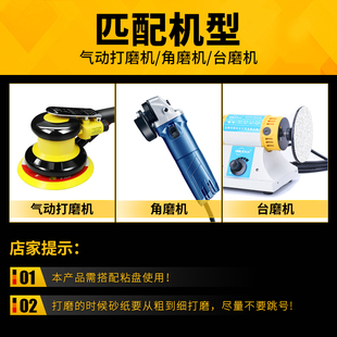 植绒圆盘2寸3寸白色砂纸干磨抛光气磨机打磨机磨具 金牛自粘式
