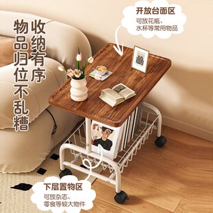 客厅沙发边几带轮现代简约可移动小茶几轻奢高级感创意床头侧边柜