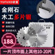 金刚石多片锯木工带刮刀锯片150 600推台锯片圆切割片实木锯开料
