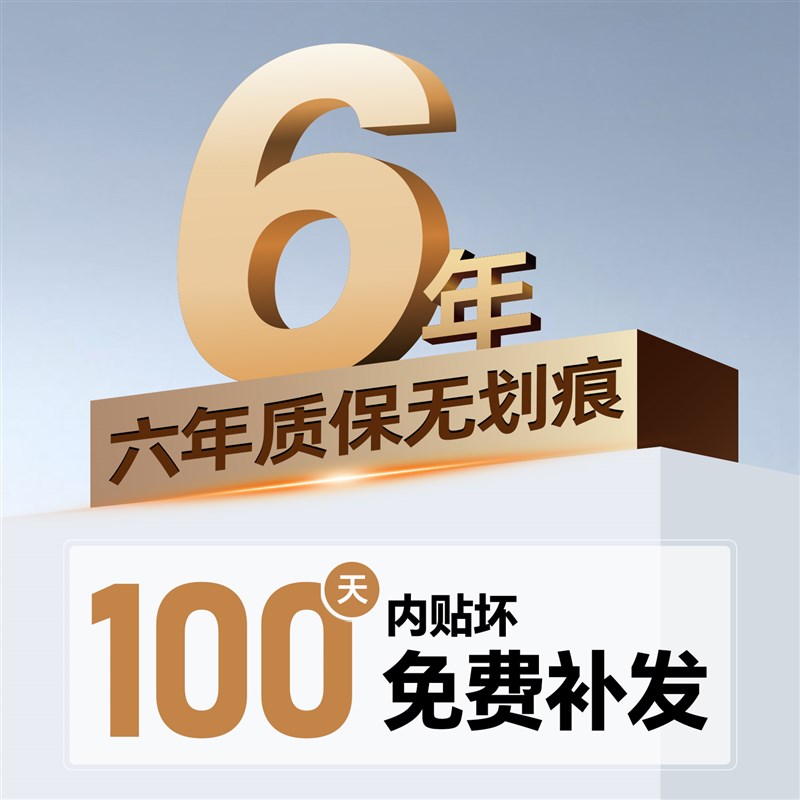 阿维塔06中控07贴膜12屏幕11钢化膜车内装饰用品大全改装配件内饰