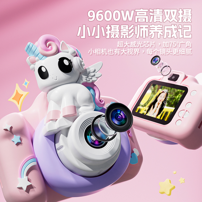 迷你儿童相机2023新款可拍照可打印高像素小女孩玩具拍立得照相机