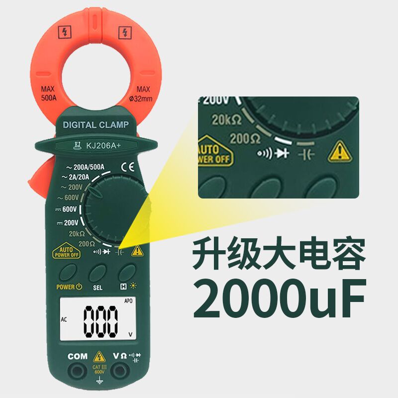 科捷钳形万用表KJ206A小型便携式多功能万用数字高精度钳表电流表