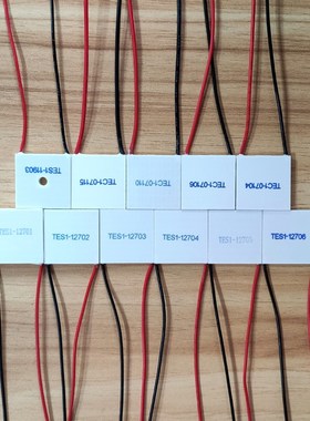 3030制冷片07104 07106 07115半导体12V致冷12701 02 12705 12706