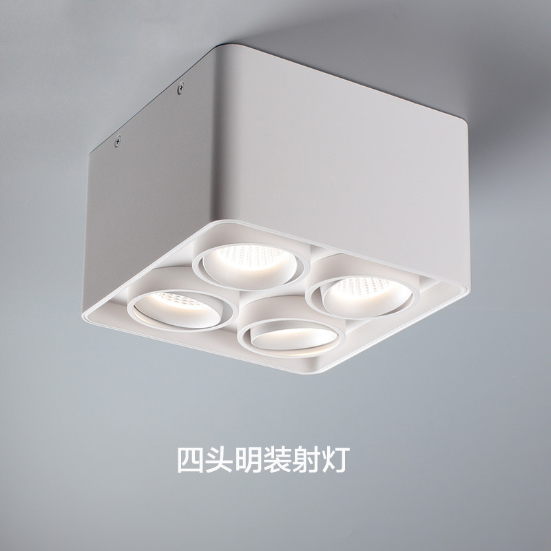 极简射灯无主灯照明LED天花灯黑色白色斗胆灯客厅明装筒灯正方形