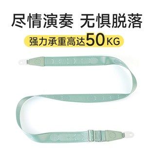 TOM民谣木电吉他背带免打孔速扣加宽尤克里里贝斯肩带男女生斜跨