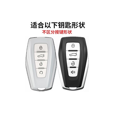 24款适用吉利博越L钥匙套1.5TD包车扣男女士2.0TD智联智慧保护壳