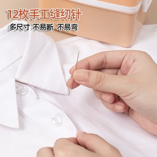 针高质量实用缝衣针多功能便携小型学生宿舍 针线盒家用针线包套装