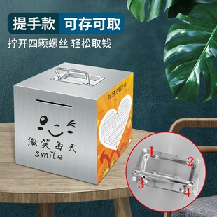 可存可取儿童男女孩储钱罐存钱箱不锈钢储蓄罐 存钱罐2024网红新款
