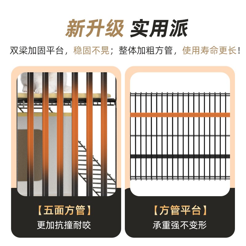 猫笼子家用室内猫别墅超大自由空间猫厕所一体窝猫咪屋舍加粗加固