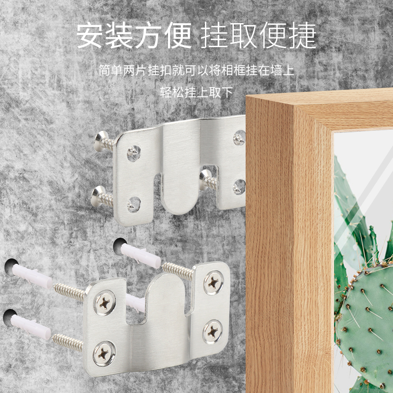 不锈钢山字扣件床铰画框婚纱相框镜子墙壁挂画沙发插件家具连接件