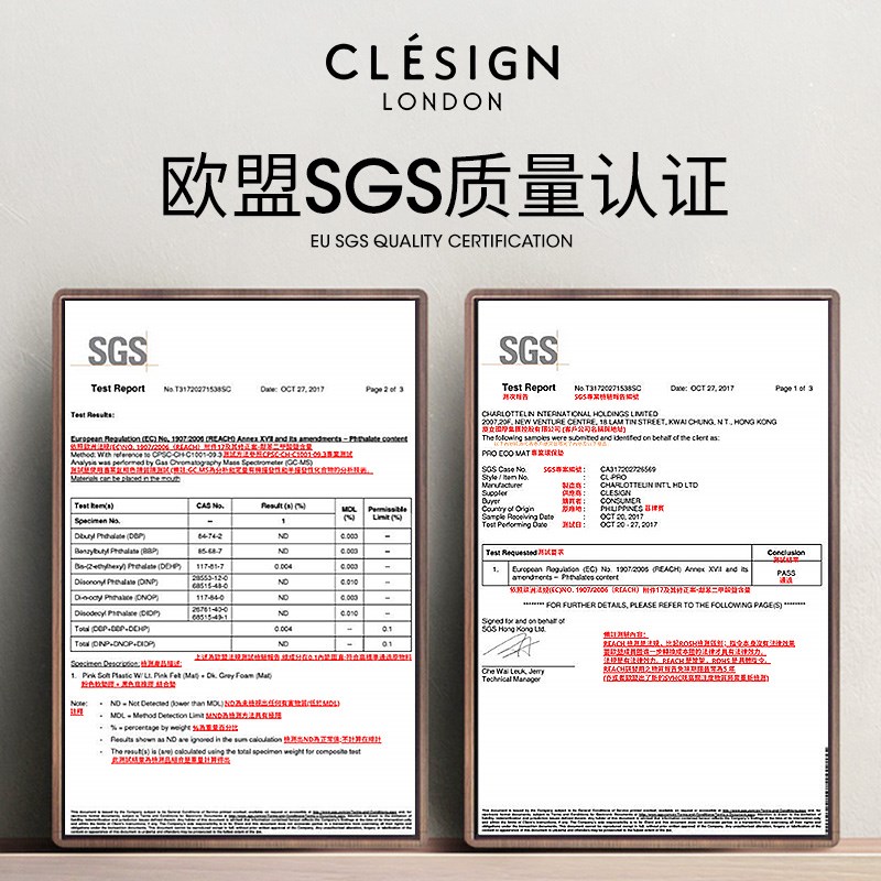 CLESIGN瑜伽垫天然橡胶耐磨吸汗防滑健身垫初学环保珠光系列