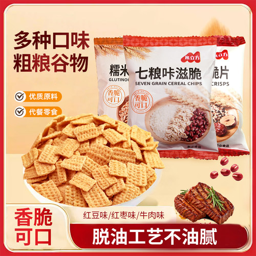 米立方同款某底捞七粮咔滋脆
