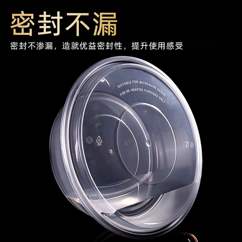 2000/2500ml一次性餐盒外卖打包盒塑料圆盆大盘Y鸡小龙虾烩菜