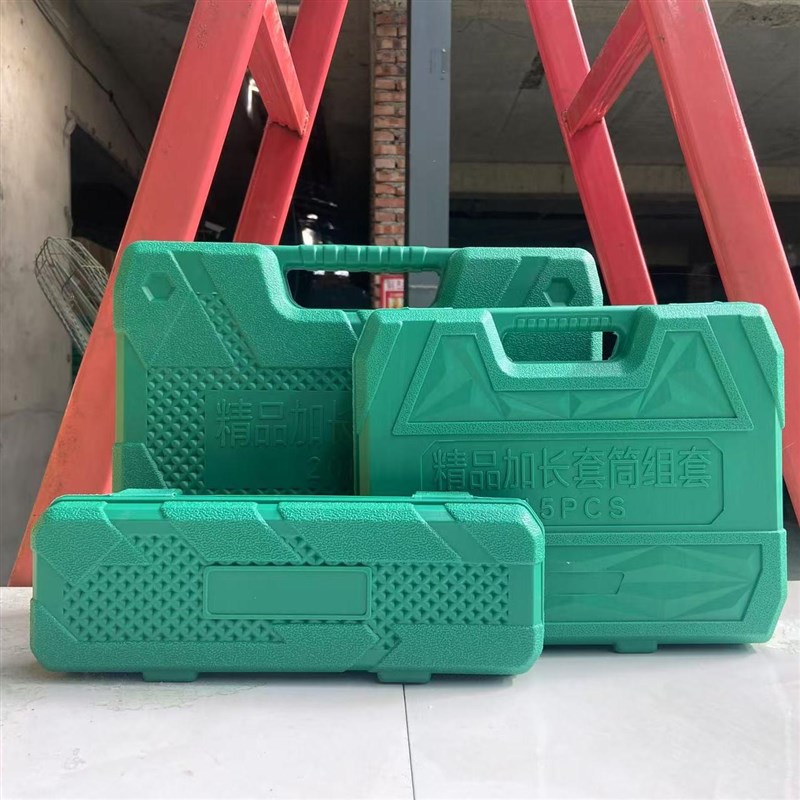 耐用电动78mm加长套筒r收纳盒10件套15件套20件套吹塑盒子空盒专