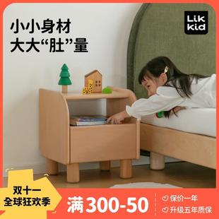 LikKid儿童实木床头柜女孩卧室房间置物收纳柜宝宝床边可爱储物柜