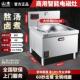 山本商用学校工厂食堂大锅灶大功率爆炒电炒锅牛羊肉汤锅电磁灶炉