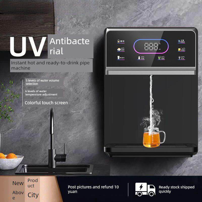 2025新型管道机即热式家用壁挂式可连接桶装水餐具柜即热饮水机温