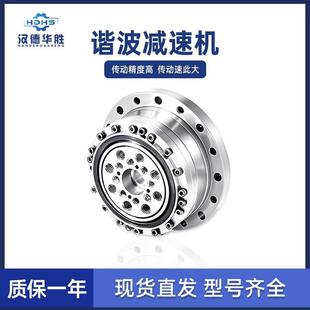 蜘蛛手关节机械手谐波齿轮减速器伺服步进马达谐波减速机高精密