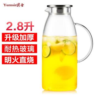 超大容量耐热玻璃冷水壶办公室晾凉水杯冷水壶泡柠檬凉茶壶凉壶家