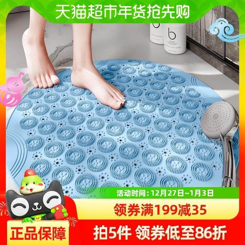 大江浴室防滑垫淋浴垫圆形隔水垫卫生间洗澡脚垫家用厕所地垫