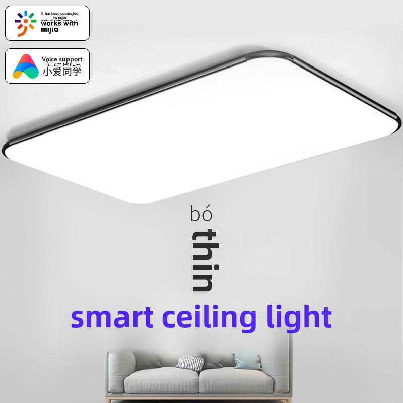 智能支持小爱超薄Led客厅吸顶灯矩形现代极简主义卧室餐厅灯