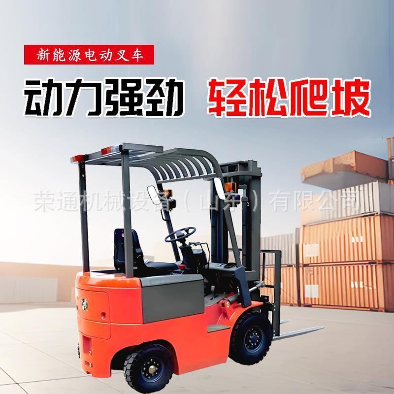 新能源电动叉车2吨小型四轮座驾式1.5液压升降装卸货堆高搬运车