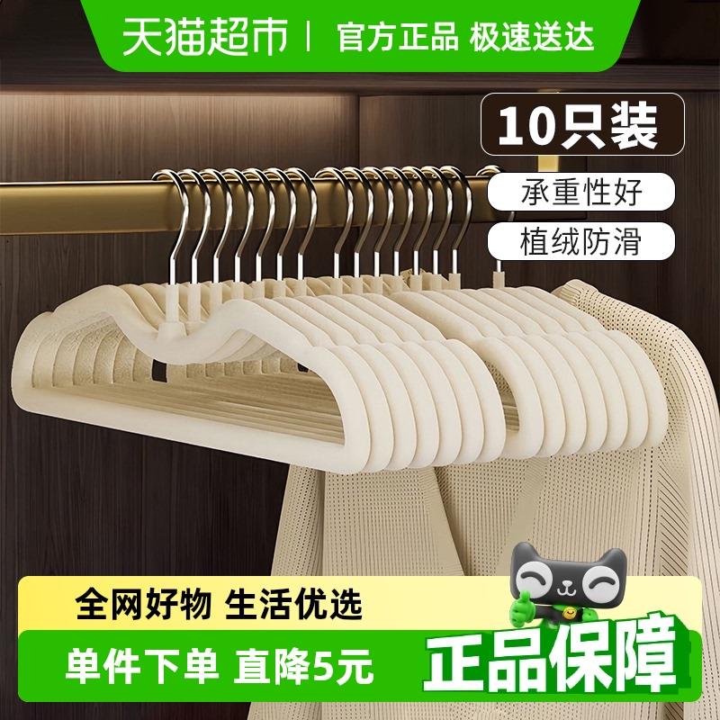 Edo短颈植绒衣架家用挂衣服架子无痕防肩角整理师专用晾衣撑收纳