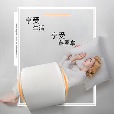 远红外汗蒸仓发热罩家用膝盖温热美容院满月发汗厂家直销
