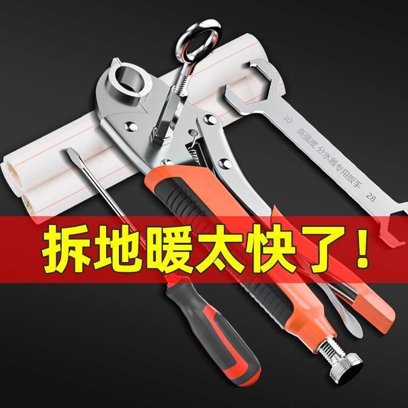 地暖管拆卸钳分水器拆卸工具地热管清洗专用钳子地暖拆管钳扳手卡