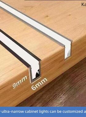 Led12V机柜灯层压板硬灯条超窄宽度6mm厚9mm开槽传感器衣柜酒柜鞋
