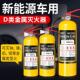 新能源d类金属手提灭火器5车载车用2kg4公斤汽车电动车锂电池悬挂