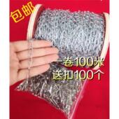 1.5MM细铁炼 细炼吊炼挂炼 悬挂灯炼 炼 日光灯吊炼小铁炼