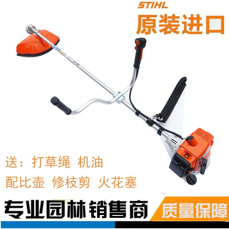 德国进口斯蒂尔STIHL FS120/ 230/240 割灌机 割草机园林 打草机