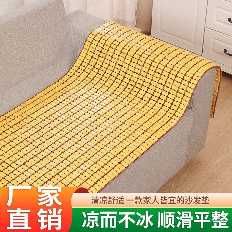 夏季沙发坐垫麻将凉席夏天欧式客厅飘窗实木简约现透气竹席凉垫