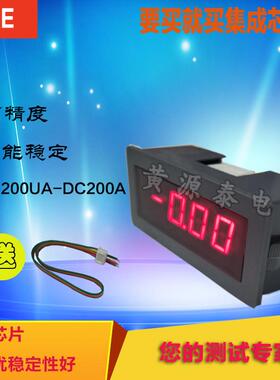 ZF5135数字面板表频率表数字表DC200V500V700V高精度直流电压表